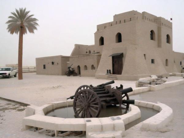 Photo du Musée national