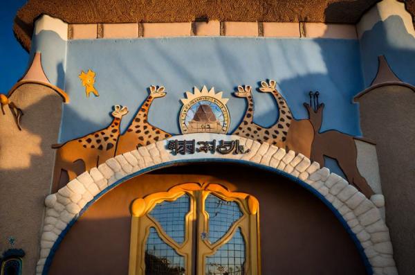 Photo du zoo d'Emirates Park