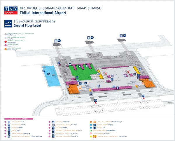 Aéroport international de Shota Rustaveli